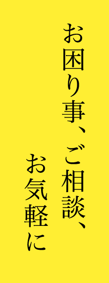 原点、今、未来をつなぐ、ものづくり